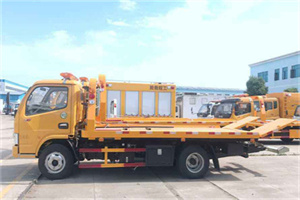 瑶海送油救援服务